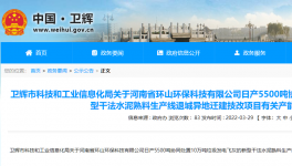又一條5500t/d熟料生產(chǎn)線即將開建，并將于2023年內(nèi)投產(chǎn)！