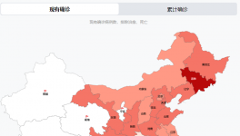 破紀錄！日增6886例！600個地區(qū)“預警”！