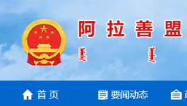 1人死亡！又一水泥企業(yè)發(fā)生安全事故！