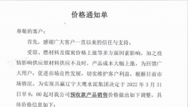 扛不??！煤價暴漲50%！海螺、天山、冀東在行動………