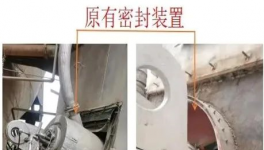 零泄漏！水泥磨漏風(fēng)、漏料、運行時間短等問題一次性解決！