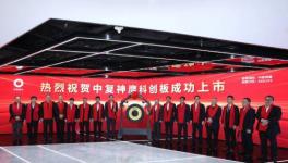 喜訊！中建材又一家控股公司掛牌上市！