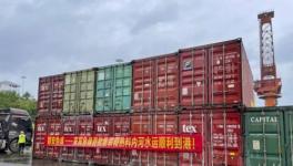 1076噸！魚峰水泥水路聯(lián)運(yùn)第二批熟料發(fā)運(yùn)！