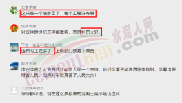 可怕！港珠澳大橋檢測(cè)造假引熱議！3個(gè)月大整治開始了！