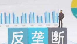 事關(guān)水泥市場！一文讀懂全國統(tǒng)一大市場如何“統(tǒng)一”！