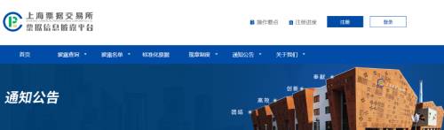 又爆雷！大量承兌逾期！水泥企業(yè)“躺槍”！