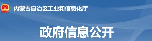 錯(cuò)峰置換停窯時(shí)間！中聯(lián)水泥子公司錯(cuò)峰生產(chǎn)30天！