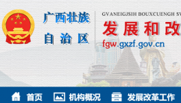 這一水泥企業(yè)被移出執(zhí)行階梯電價加價名單！