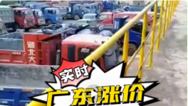 華潤、中材、臺泥、塔牌、光大集體漲價30元/噸?。ǜ綕q價函）