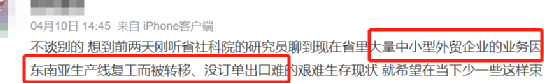 惶恐！訂單外流！市場(chǎng)沒需求！