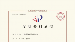 華潤(rùn)水泥實(shí)現(xiàn)節(jié)煤降耗！