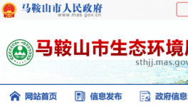 總投資6500萬元，這家水泥企業(yè)剛被罰又建新項目！