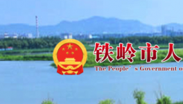 加快轉(zhuǎn)型，這一地區(qū)4家水泥企業(yè)實施節(jié)能技術(shù)改造！