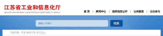 突發(fā)！兩條“10000噸水泥生產(chǎn)線”被叫停！