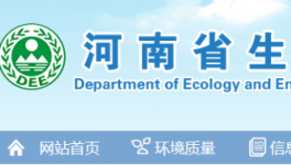 中聯(lián)、同力、華新、孟電等32家水泥企業(yè)入選綠色發(fā)展排行榜！