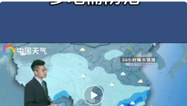 緊急！暴雨襲擊！40個(gè)地區(qū)水泥下跌！最高跌120元/噸！