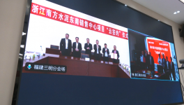浙江水泥大項目簽約！