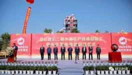 年產(chǎn)值約15億元，紅獅水泥又一大項目竣工！