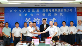 大手筆！海螺投100億！水泥又跌了！