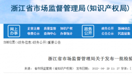 水泥行業(yè)檢測案例被通報！罰款金額超14萬元！