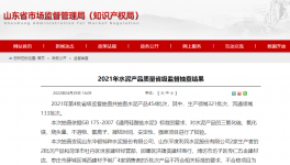 水泥大省公布水泥抽檢結(jié)果，7批次水泥氯離子、強度不合格！