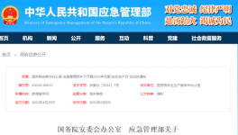 安全生產(chǎn)月！遵守安全生產(chǎn)法，當(dāng)好第一責(zé)任人！