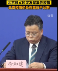 難！多省發(fā)布“管控”通知！