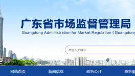 這家水泥企業(yè)監(jiān)督抽查產(chǎn)品質(zhì)量不合格且逾期不改正！
