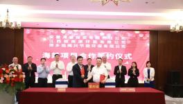 海螺集團(tuán)、海螺創(chuàng)業(yè)雙雙簽定新項(xiàng)目！