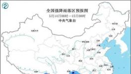 暴雨藍(lán)色預(yù)警拉響！這8省區(qū)市或有大到暴雨！