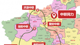 這里風(fēng)景獨(dú)好！云游中聯(lián)同力國(guó)家級(jí)綠色工廠！