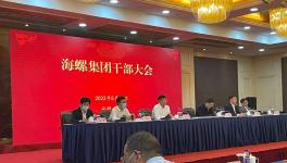 突發(fā)！海螺集團(tuán)董事長(zhǎng)換人！