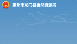 光大水泥外擴(kuò)石灰石礦山初步獲批！