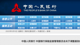 救市了！水泥漲價(jià)50元/噸！