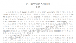 不干了！18家水泥企業(yè)宣告破產(chǎn)！