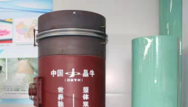 晶牛三晶三化新裝備推動(dòng)水泥業(yè)綠色低碳高質(zhì)量發(fā)展！