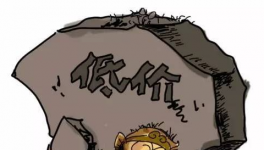 價(jià)格戰(zhàn)爆發(fā)！水泥企業(yè)最關(guān)心這件事！