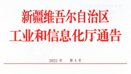 新天山水泥4條水泥熟料生產(chǎn)線拆除！