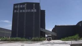 庫存積壓嚴重！“專班”助力！宜興水泥不用愁了！