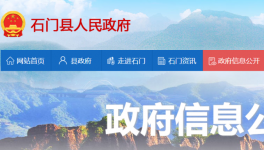 海螺水泥熟料生產(chǎn)線技改提效項(xiàng)目獲批！