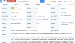 冀東水泥成立智聯(lián)科技公司，主要從事道路貨物運輸！