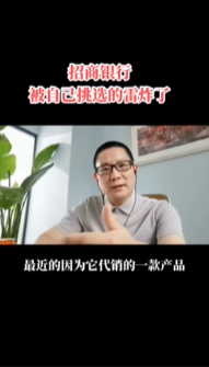 爆雷！債務(wù)“違約”！大量工地停工！