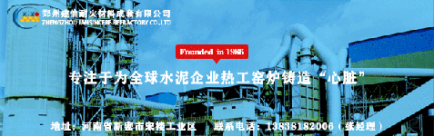 區(qū)域保護(hù)！水泥跨區(qū)域銷售或受阻！