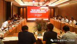 河北水泥推出“時代產(chǎn)能”！要將常態(tài)化錯峰生產(chǎn)落到實處！