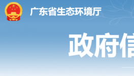 海螺水泥又一條5000t/d熟料生產(chǎn)線將開(kāi)建！