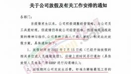 沒需求！800多家水泥廠“放假”！