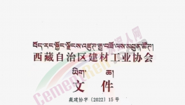 又一地區(qū)本月起停止生產(chǎn)、銷售32.5水泥！