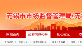 從抽檢不合格被罰77萬(wàn)，到“全合格單位”，這家企業(yè)經(jīng)歷了什么？