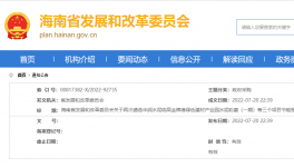 總投資5.5億元，年產(chǎn)能400萬噸！華潤(rùn)水泥公共遴選評(píng)審機(jī)構(gòu)！
