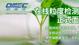 熟料水泥價(jià)格倒掛，如何在控制質(zhì)量的同時(shí)，把成本降到最低？